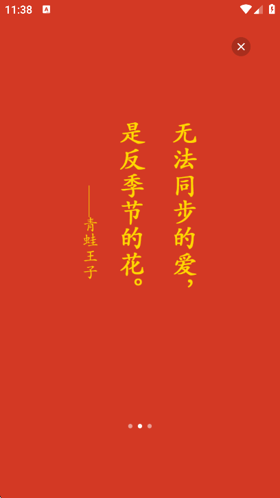 ʫйappذװ°汾v2.8.4 ٷ