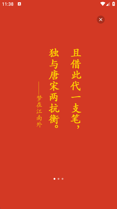 ʫйappذװ°汾v2.8.4 ٷ