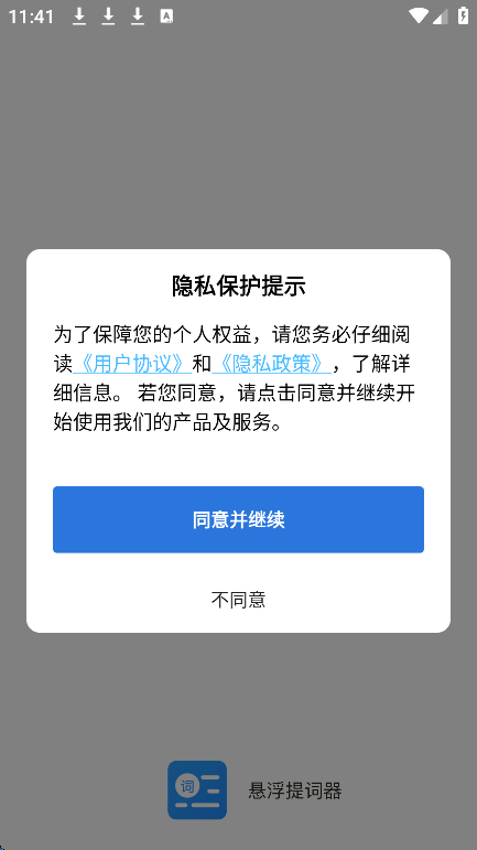 app°v2.1.9 Ѱ