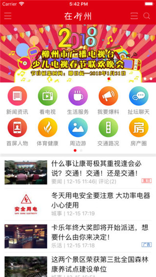 ݹٷذ׿v5.1.4 ֻ