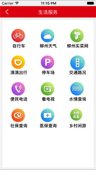 ݹٷذ׿v5.1.4 ֻ