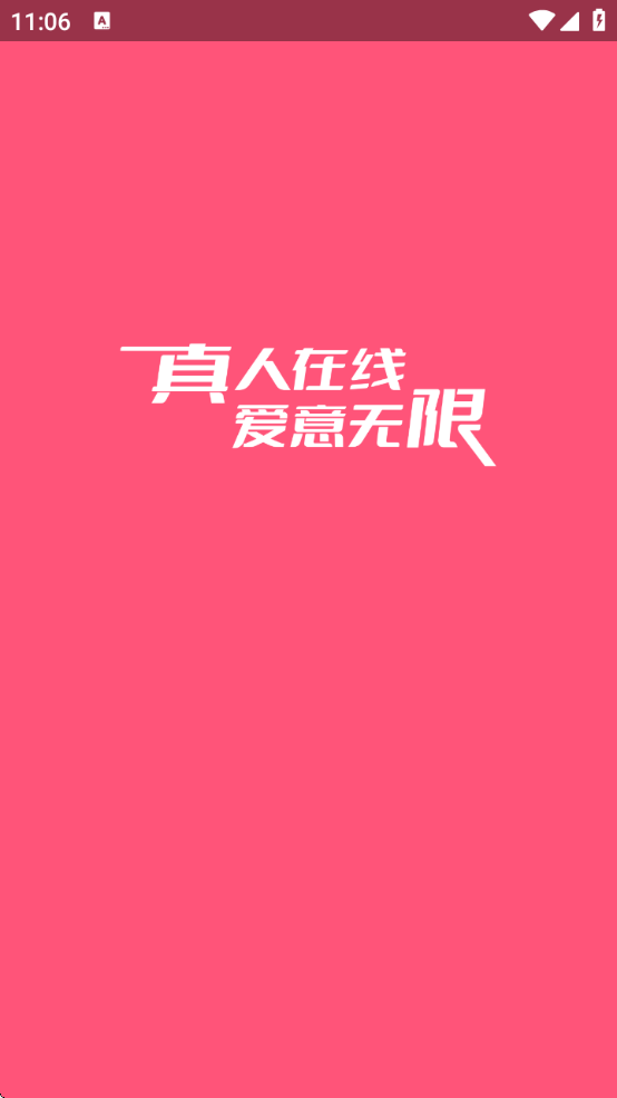 罻v2.1.2 ׿