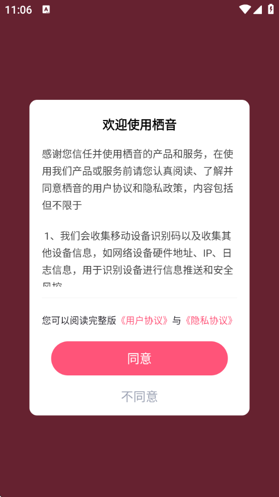 罻v2.1.2 ׿