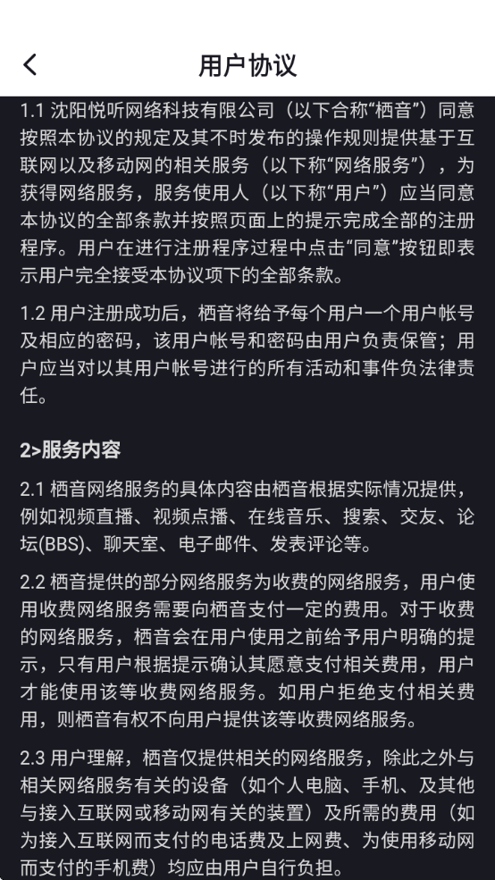 罻v2.1.2 ׿