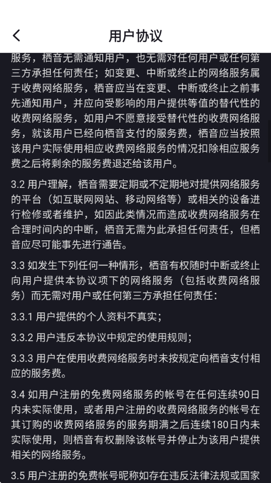 罻v2.1.2 ׿