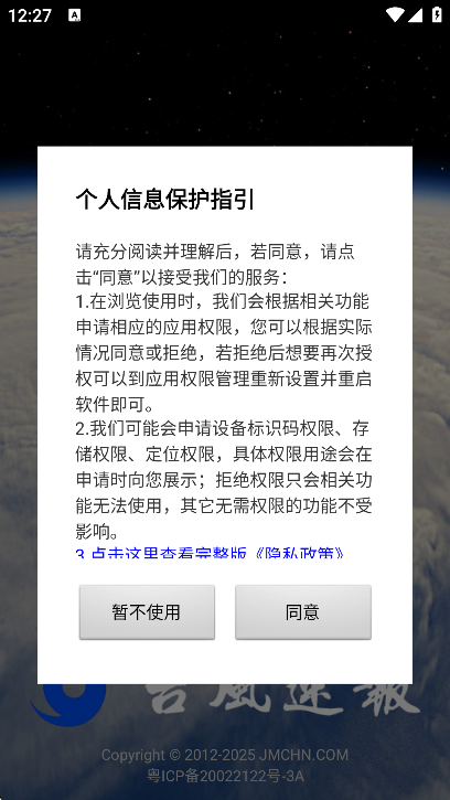 ̨ٱappٷذװv1.15.11 ׿