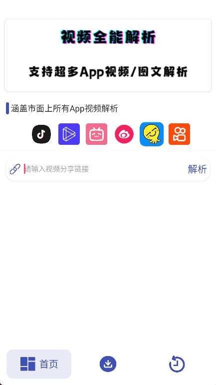 ۺϽappѰv1.0 ׿