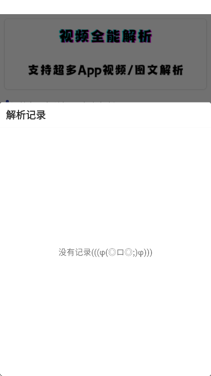 ۺϽappѰv1.0 ׿