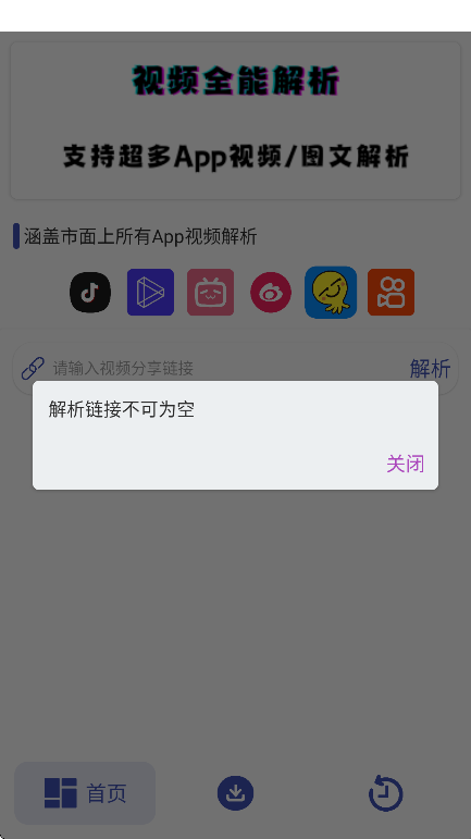 ۺϽappѰv1.0 ׿