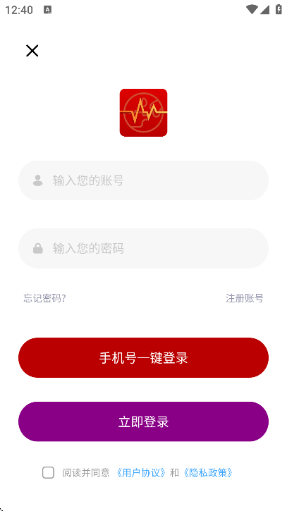地震云播报官方下载安装2025v1.0.5 最新版