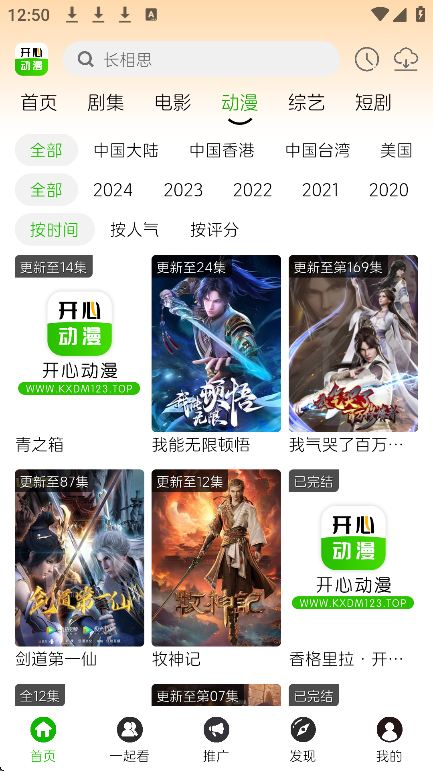 Ķapp°v2.0.9 ׿
