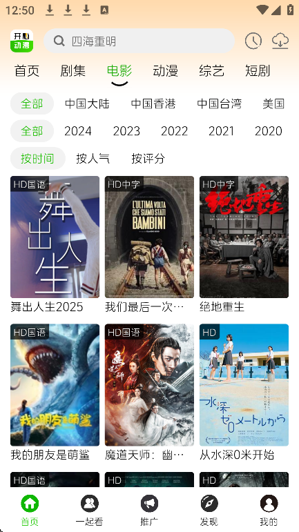 Ķapp°v2.0.9 ׿