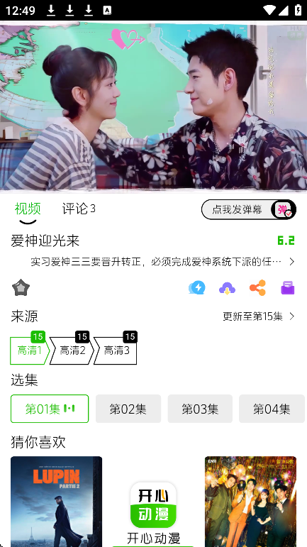 Ķapp°v2.0.9 ׿