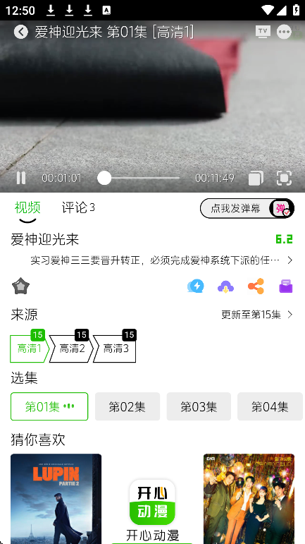 Ķapp°v2.0.9 ׿