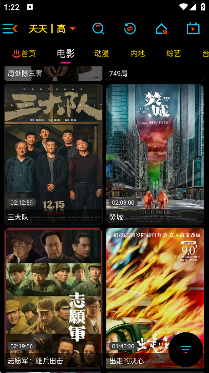 Ӱ°汾v1.6.8 ׿