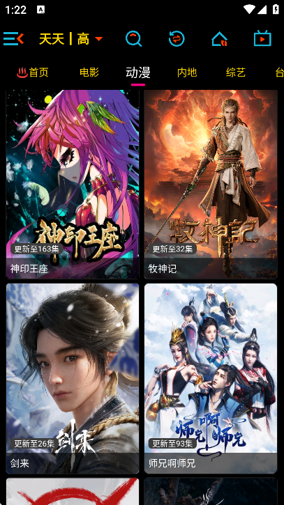 Ӱ°汾v1.6.8 ׿