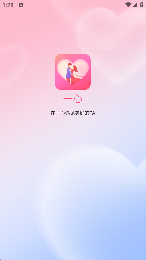 һĽƽ̨ذװ°汾v1.0.2 ׿