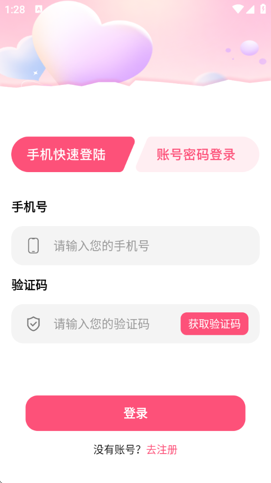 һĽƽ̨ذװ°汾v1.0.2 ׿