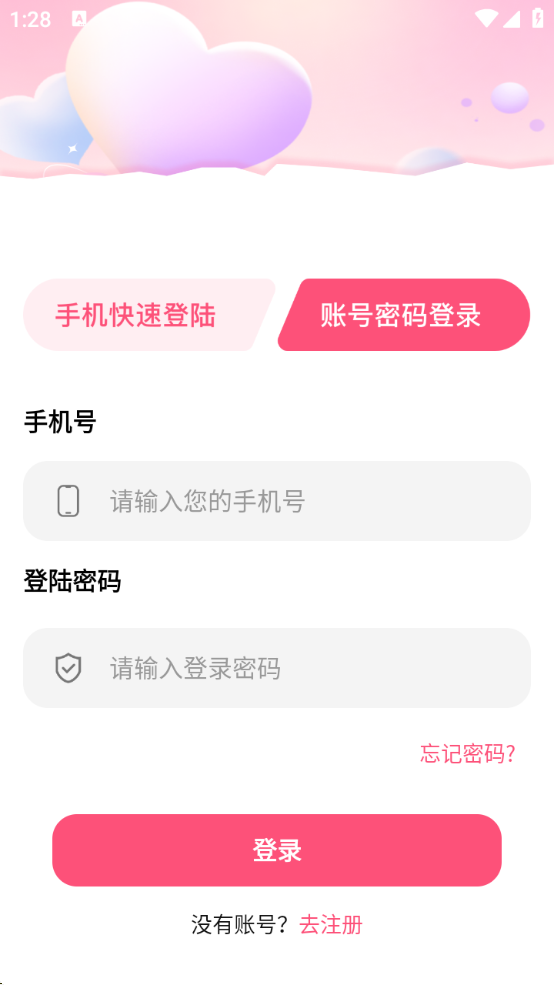 һĽƽ̨ذװ°汾v1.0.2 ׿