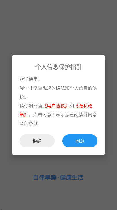 ˯ذ׿޹v1.7.2 Ѱ