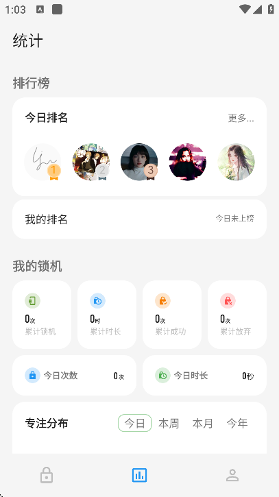 ˯ذ׿޹v1.7.2 Ѱ