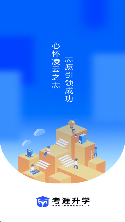 ѧappֻv1.1.2 ׿