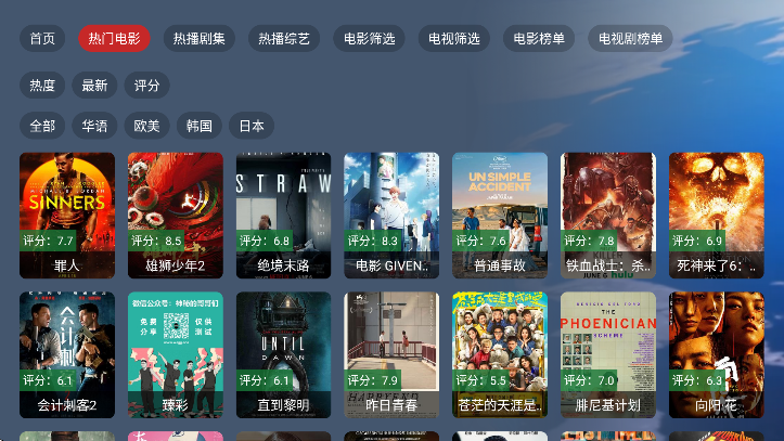 tv׷޹v2.1.1 °