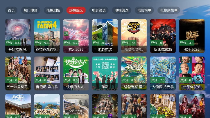 tv׷޹v2.1.1 °