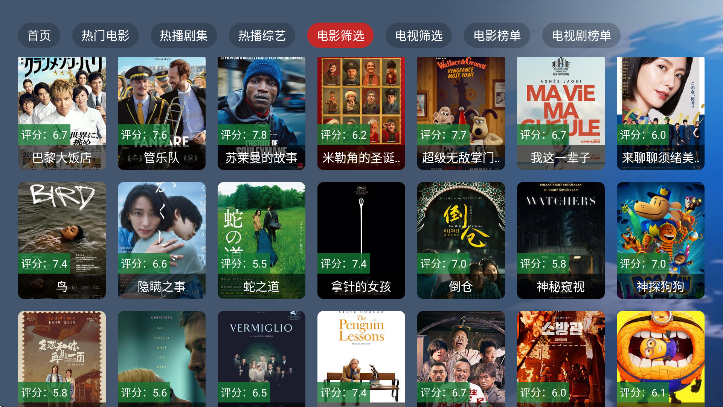 tv׷޹v2.1.1 °