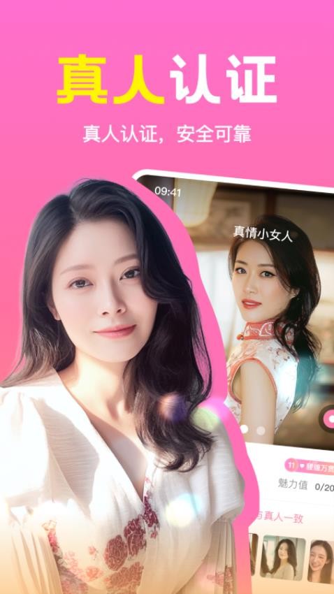 ͬٷappv2.3.01 Ѱ