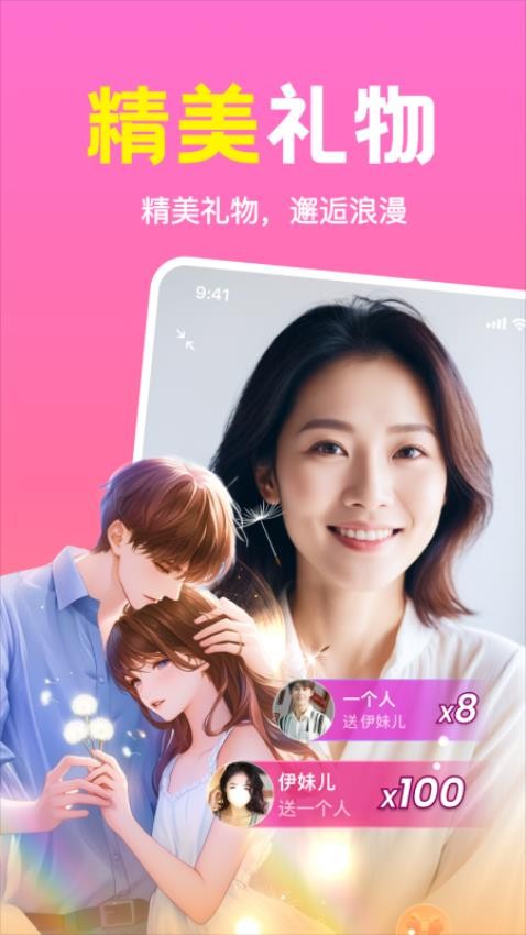 ͬٷappv2.3.01 Ѱ
