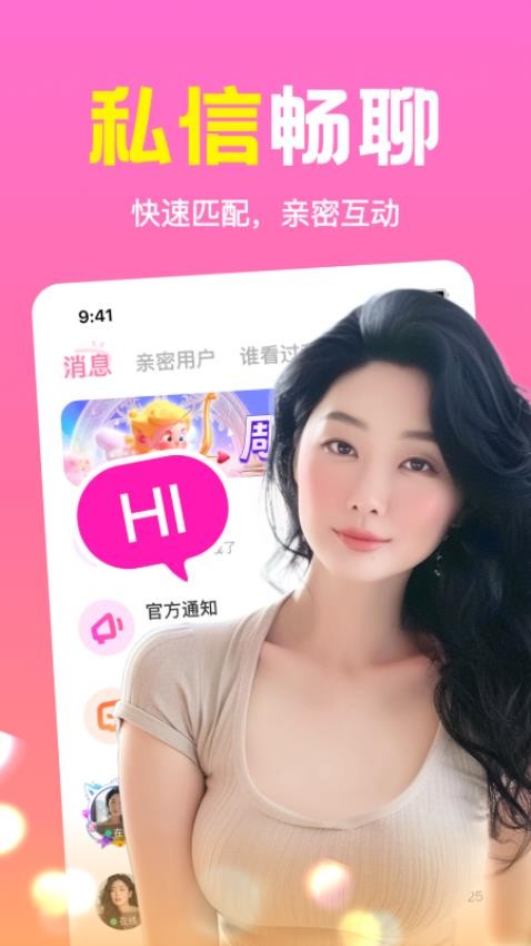 ͬٷappv2.3.01 Ѱ