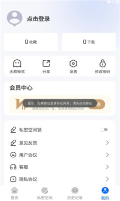 Ӱ°v3.1.3 ׿