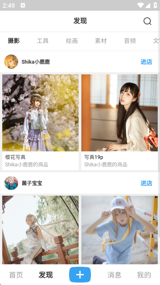 еعٷv1.1.1 ׿