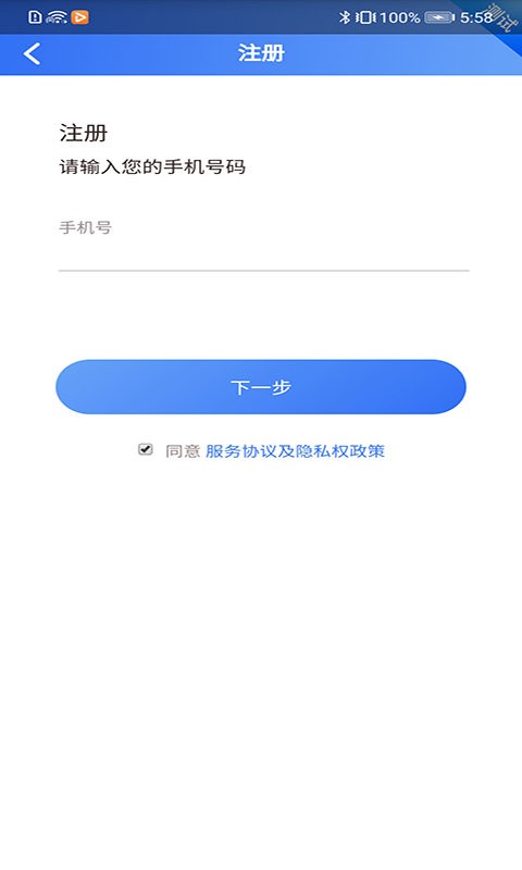ҽƽ̨appٷv2.2.2 ֻ