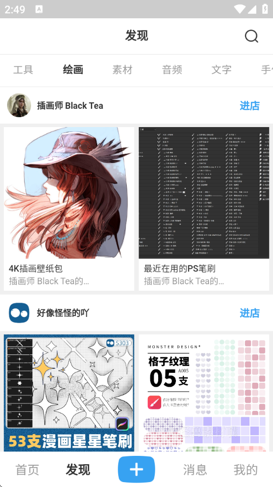 еعٷv1.1.1 ׿