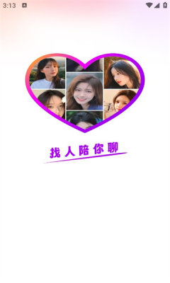ҹappذ׿v5.25.3 ٷ