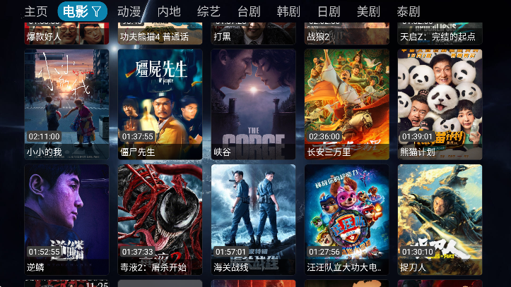 ԾӰӲذ׿v4.0.1 ٷ