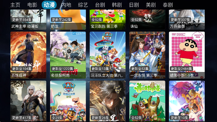 ԾӰӲذ׿v4.0.1 ٷ