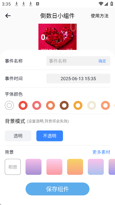 ʺ°v1.0.0 ׿