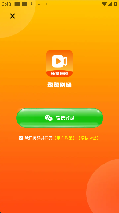 ؾ糡ذ׿v1.8.0 ֻ