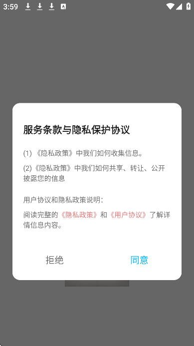 TubePod音乐剪辑下载官方版v1.1 最新版