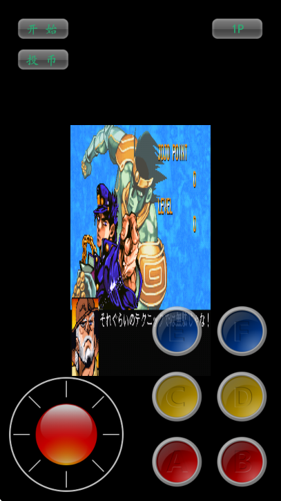 jojoðδŲ°(7723ŵǰװ)v3.4 ٷ