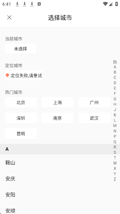 ÷appٷv4.2.7 ֻ