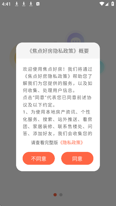 ÷appٷv4.2.7 ֻ
