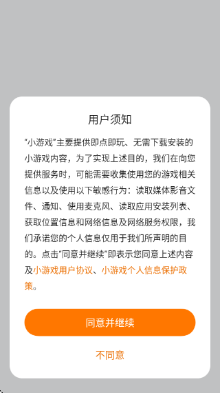 oppoСϷapp°v6.4.1 ׿