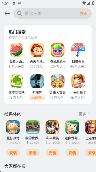 oppoСϷapp°v6.4.1 ׿