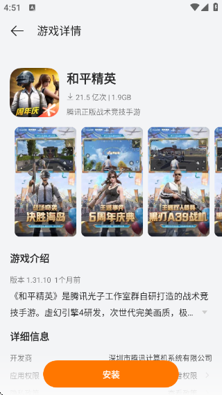 oppoСϷapp°v6.4.1 ׿