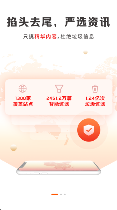 appֻv3.3.0.04 ׿