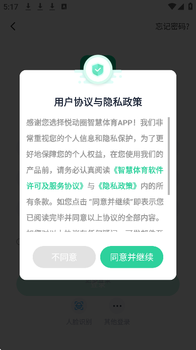 ǻappֻv1.4.0.3.5 ׿